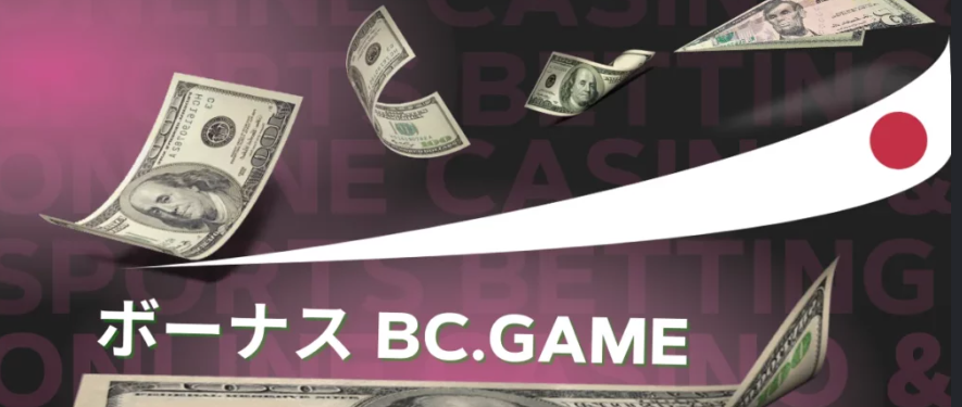 The Complete Guide to Bc.Game Bookmaker Unraveling the World of Blockchain Betting