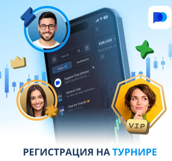 Обзор и руководство по использованию Pocket Option Site для успешного трейдинга